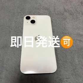 iPhone13 スターライト 256GB