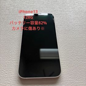 Apple iPhone 13 128Gホワイト 本体