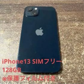 iPhone13 simフリー 128GB
