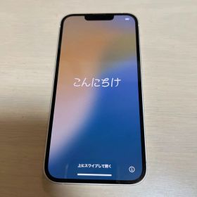 iPhone13 本体 128GB ホワイト simフリー