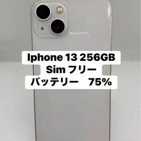Iphone 13 256GB Sim フリー 99873