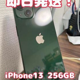 【即日発送！】 iPhone13 256GB
