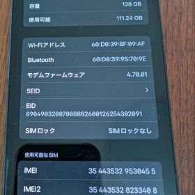 Apple iPhone 13 128GB