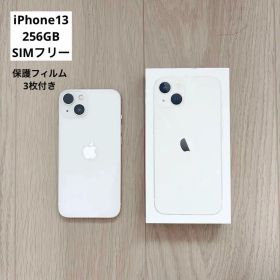 iPhone13 256GB SIMフリー 本体 スターライト ホワイト 白
