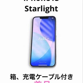 【美品】iPhone13 128GB SIMフリー 本体 箱あり 充電ケーブル付