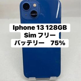 Iphone 13 128GB Sim フリー 47488