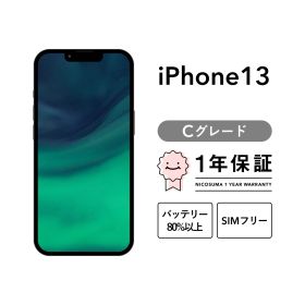 iPhone 13 128GB Cグレード SIMフリー