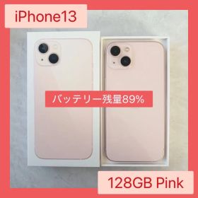 【美品】iPhone13 ピンク 128 GB SIMフリー