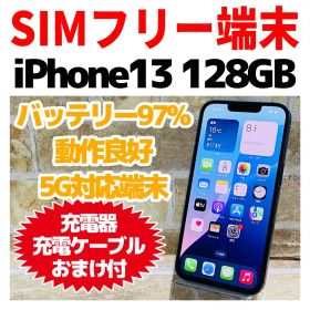 SIMフリー iPhone13 128GB 1508 ブルー バッテリー良好