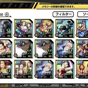 ヒロトラ引退垢