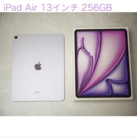 iPad Air 13インチ 256GB WiFi パープル