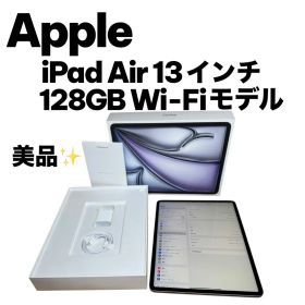iPad Air 13インチ M2 128GB Wi-Fiモデル スペースグレイ