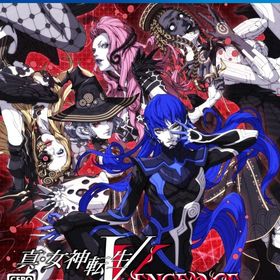 真・女神転生V Vengeance PS4ソフト