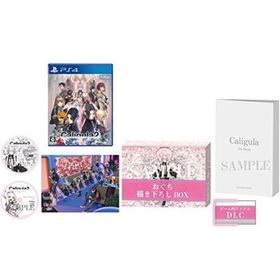 【中古】「非常に良い」Caligula2-カリギュラ2- 初回生産限定版 - PS4(家庭用ゲームソフト)