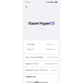 シャオミ(Xiaomi)のRedmi K80/ POCO F7 PRO(スマートフォン本体)