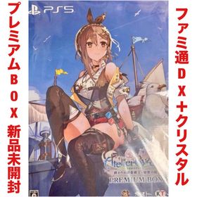 プレイステーション(PlayStation)のライザのアトリエ 3 3Dクリスタル プレステ5 プレイステーション PS5(家庭用ゲームソフト)