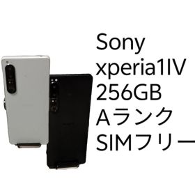 Sony Xperia 1IV 256GB Aランク SIMフリー