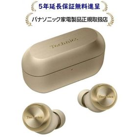 パナソニック EAH-AZ100-N[5年延長保証無料進呈] Technics完全ワイヤレスイヤホンEAHAZ100N