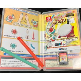ニンテンドースイッチ(Nintendo Switch)のクーポンでお得！太鼓の達人 Switchば～じょん！オマケ付き！(家庭用ゲームソフト)