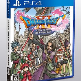 【送料無料】【中古】PS4 PlayStation 4 ドラゴンクエストXI 過ぎ去りし時を求めて