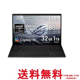 ASUS ゲーミングノートPC ROG Flow Z13 GZ302EA 13.4インチ AMD Ryzen AI MAX+ 395 メモリ 32GB SSD 1TB【SS0197105877160】