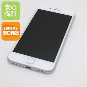 安心保証付 美品 SIMフリー iPhone8 64GB シルバー 中古本体