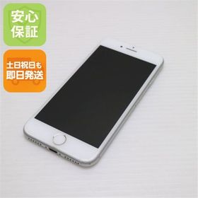 安心保証付 新品同様 SIMフリー iPhone8 64GB シルバー 中古本体