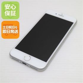 安心保証付 超美品 SIMフリー iPhone8 64GB シルバー 中古本体