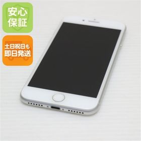 安心保証付 超美品 SIMフリー iPhone8 256GB シルバー 中古本体
