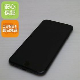 安心保証付 超美品 SIMフリー iPhone8 64GB スペースグレイ ブラック 中古本体