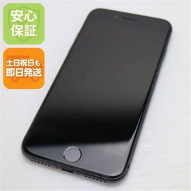 安心保証付 美品 SIMフリー iPhone8 64GB スペースグレイ ブラック 中古本体