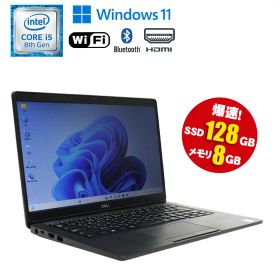 中古ノートパソコン 第8世代 Core i5 Windows11 メモリ8GB SSD128GB 13.3インチ 軽量コンパクト 無線LAN Wi-Fi搭載 Bluetooth対応 DELL Latitude 5300 初期設定済 すぐ使える 90日保証 送料無料
