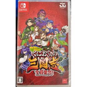 くにおくんの三国志だよ全員集合 くにおくん 任天堂 Switch ソフト