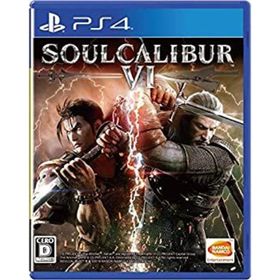 【中古】「未使用品」（PS4）SOULCALIBUR VI(家庭用ゲームソフト)