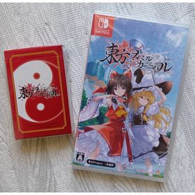 【新品未開封】 東方スペルカーニバル ［Switch版］＋オリジナルトランプ付き(家庭用ゲームソフト)