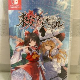 Switch 東方スペルカーニバル 通常版(家庭用ゲームソフト)