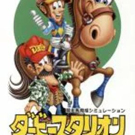 【中古】 ダービースタリオン／NintendoSwitch