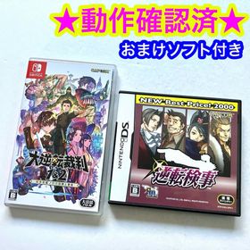 ニンテンドースイッチ(Nintendo Switch)の【逆転検事付き】大逆転裁判1&2 成歩堂龍ノ介の冒險と覺悟(家庭用ゲームソフト)