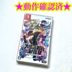 Switch 大逆転裁判1&2 成歩堂龍ノ介の冒險と覺悟(家庭用ゲームソフト)