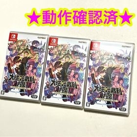 ニンテンドースイッチ(Nintendo Switch)の大逆転裁判1＆2 -成歩堂龍ノ介の冒險と覺3点セット(家庭用ゲームソフト)