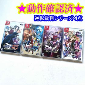 Switch 逆転裁判123 456 蘇る逆転 逆転検事1&2 大逆転裁判1&2(家庭用ゲームソフト)
