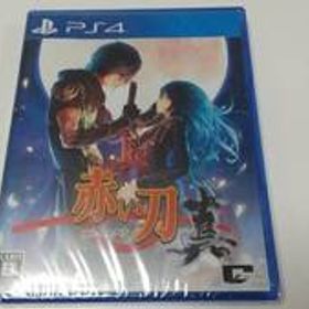 -未開封 PS4 赤い刀真 シューティング 3タイトル収録(赤い刀、赤い刀真、絶赤い刀) 即決 ■■ まとめて送料値引き中 ■■