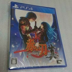 PS4「赤い刀 真」プレイステーション4 シューティングゲーム 新品 未使用 未開封 ◆ ケイブ『赤い刀』シリーズ3タイトルを収録。