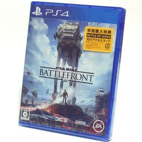 ■【新品未開封】スターウォーズ バトルフロント PS4 旧三部作 初期３部作 初回 BATTLEFRONT BATTLE FRONT VR バトル フロント■ N