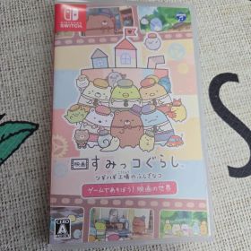 Nintendo Switch 映画 すみっコぐらし ツギハギ工場のふしぎなコ