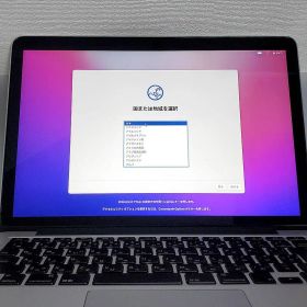 MacBook Pro 13インチ (Early 2015) A1502