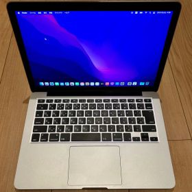MacBook Pro 13in Early 2015 8GB 500GB