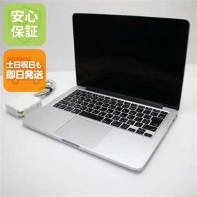 超美品 MacBook Pro 2015 13インチ 第5世代 Core i5 8GB SSD 128GB ノートパソコン Apple 即日発送 土日祝発送OK 04000