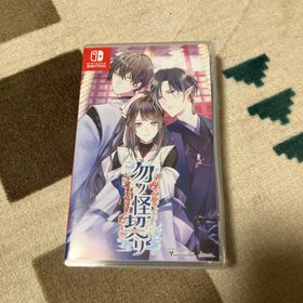 勿ノ怪契リ(家庭用ゲームソフト)