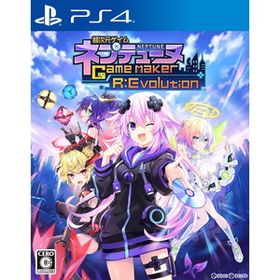 【中古】[PS4](初)超次元ゲイム ネプテューヌ GameMaker R:Evolution(ゲームメーカー レボリューション) 通常版(10442881)